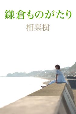 无颜之月从哪里才能看